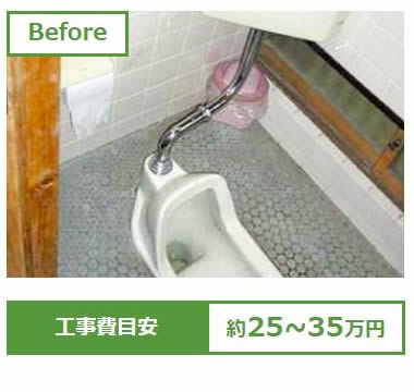 和式トイレは立ち座りがつらい。