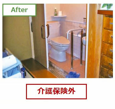 トイレまで行くのが遠くてつらい