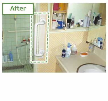 浴室への出入りの際、つまずきそうになる。after