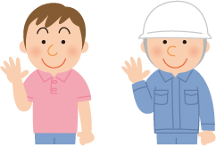 ご自宅へご訪問